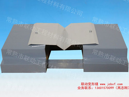 传统V字型